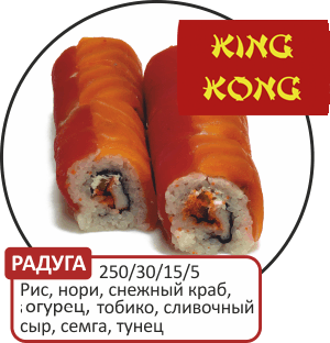 Радуга